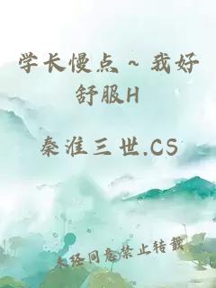 妖精动漫漫画登录页面免费阅读