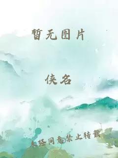 痞子术士下载