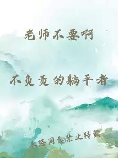 放荡的小YI子