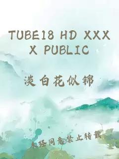 TUBE18 HD XXXX PUBLIC